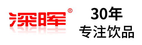 MK网_MK(中国)确认参展 | 深圳秋糖·品饮汇创新饮料展