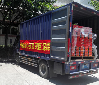 奉献爱心 支援灾区 MK网_MK(中国)在行动