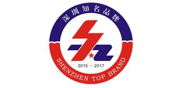 热烈庆祝深圳市MK网_MK(中国)企业荣获深圳知名品牌