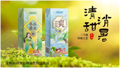 MK网_MK(中国)确认参展 | 深圳秋糖·品饮汇创新饮料展 MK网_MK(中国)确认参展 | 深圳秋糖·品饮汇创新饮料展