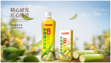 MK网_MK(中国)确认参展 | 深圳秋糖·品饮汇创新饮料展 MK网_MK(中国)确认参展 | 深圳秋糖·品饮汇创新饮料展